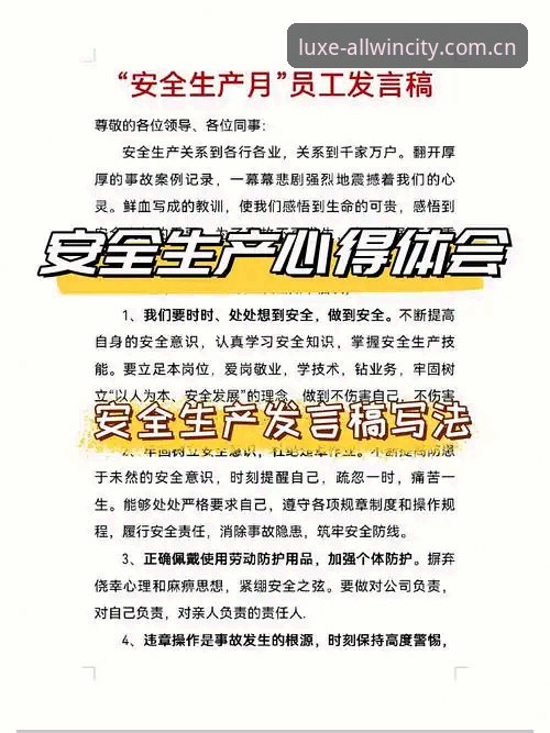 万象城安全吗 资深用户亲测:万象城安全吗?从体验到创新,我的使用心得与实战经验