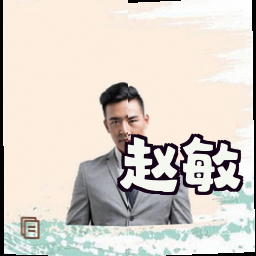 赵敏